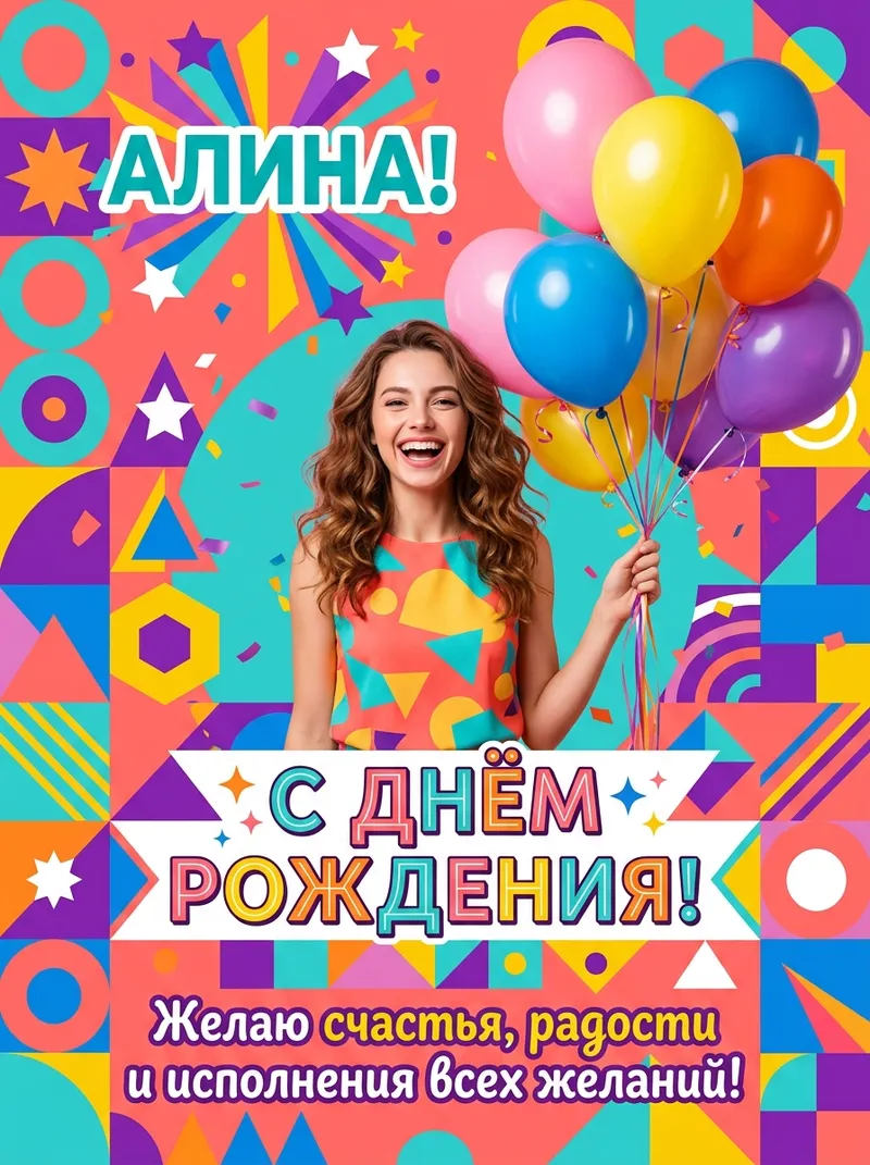 Поздравления коллеге: слова с днём рождения и праздниками | Счастья-Здоровья.рф