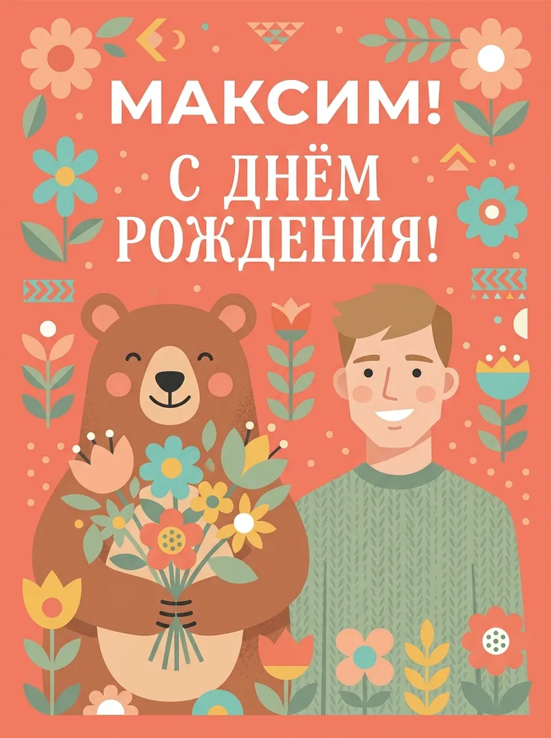 Поздравления с 23 Февраля: слова для мужчин | Счастья-Здоровья.рф