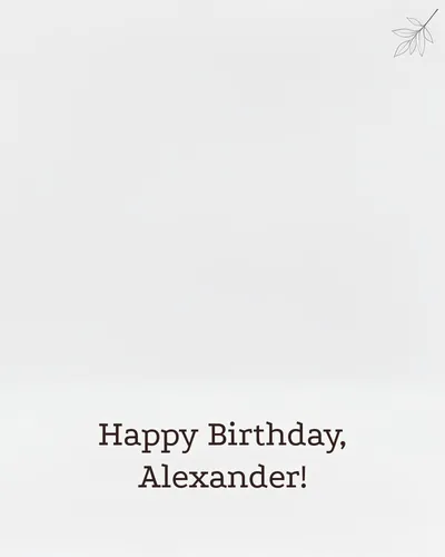 Birthday card for Alexander — minimal